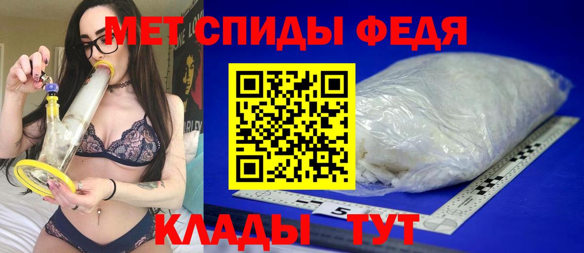 Amphetamine Premium  Вход с VPN  АМФЕТАМИН  Новозыбков 