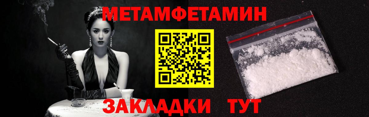 АМФЕТАМИН 98% Новозыбков