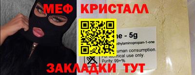 гашишное масло Будённовск