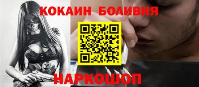 синтетический гашиш Бузулук