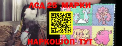 синтетический гашиш Бузулук