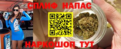гашишное масло Будённовск