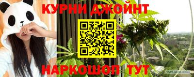 синтетический гашиш Бузулук
