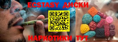 синтетический гашиш Бузулук