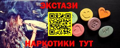 синтетический гашиш Бузулук