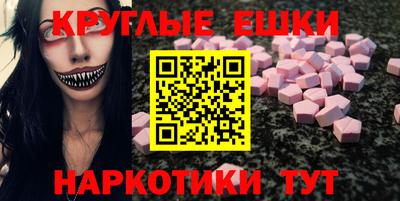 синтетический гашиш Бузулук