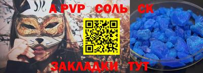 гашишное масло Будённовск