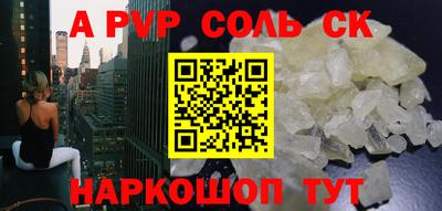 гашишное масло Будённовск