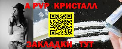 синтетический гашиш Бузулук