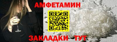гашишное масло Будённовск