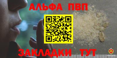 a pvp Бугуруслан
