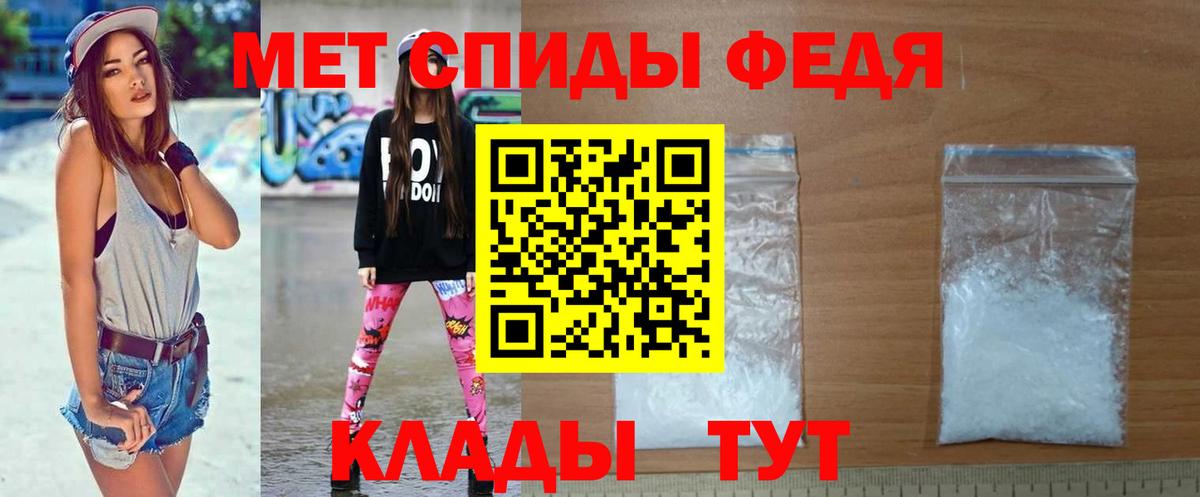 Первитин витя  Вход с VPN  Новозыбков  Первитин витя 