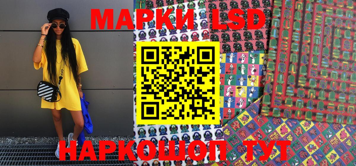 Марки N-bome 1,5мг Новозыбков