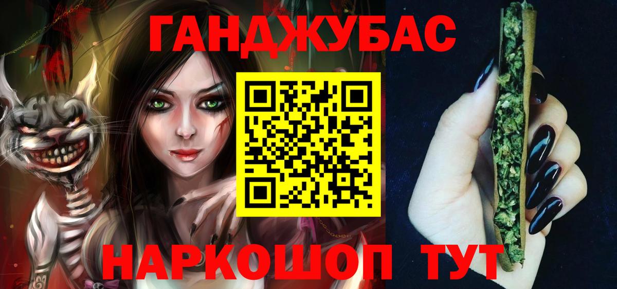 Бошки марихуана LSD WEED  Вход с VPN  Новозыбков  Конопля индика 